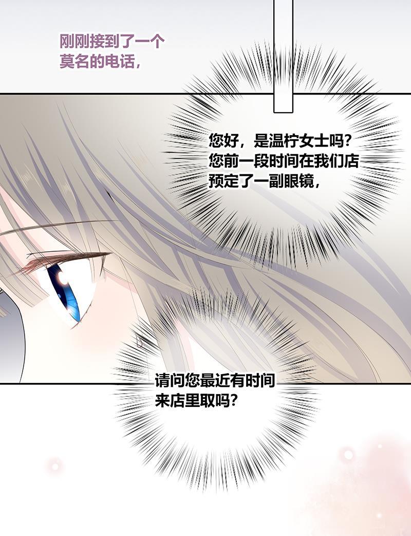 咖啡两勺盐韩漫全集-第3话无删减无遮挡章节图片 