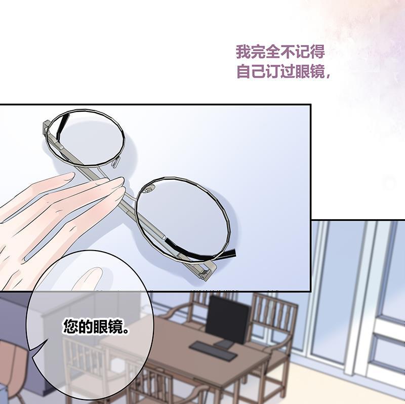 咖啡两勺盐韩漫全集-第3话无删减无遮挡章节图片 