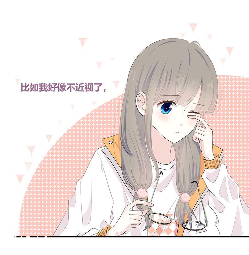 咖啡两勺盐韩漫全集-第3话无删减无遮挡章节图片 