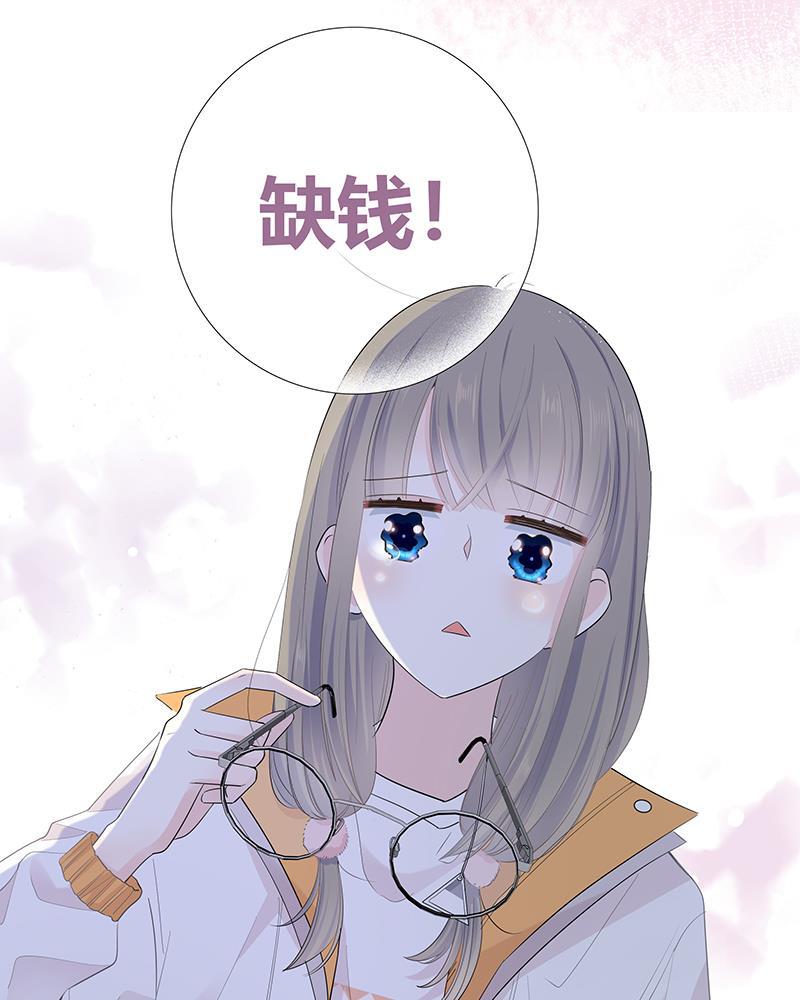 咖啡两勺盐韩漫全集-第3话无删减无遮挡章节图片 