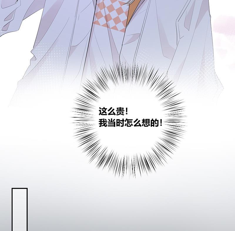 咖啡两勺盐韩漫全集-第3话无删减无遮挡章节图片 