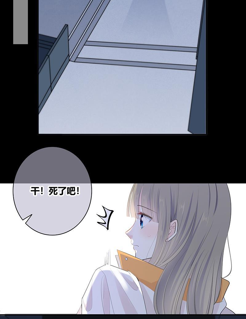 咖啡两勺盐韩漫全集-第3话无删减无遮挡章节图片 