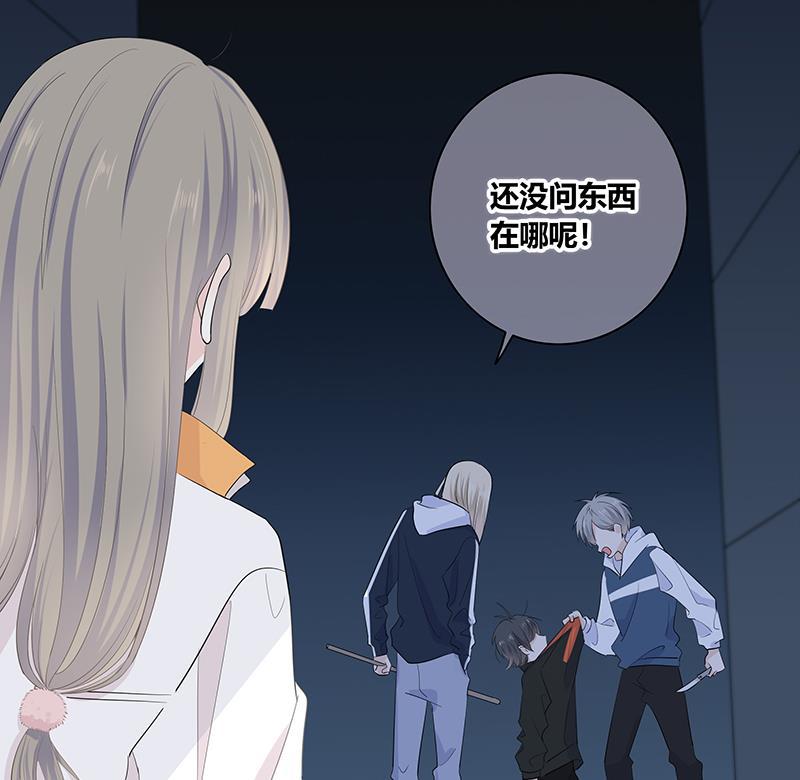 咖啡两勺盐韩漫全集-第3话无删减无遮挡章节图片 