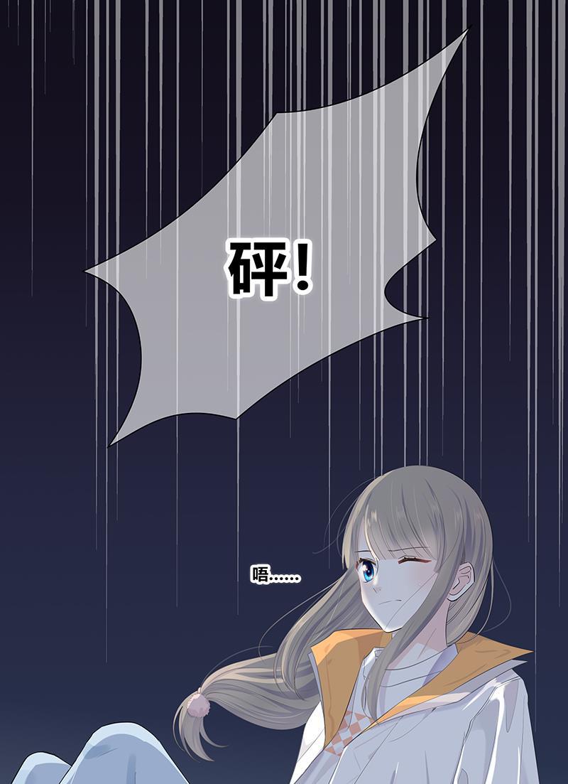 咖啡两勺盐韩漫全集-第3话无删减无遮挡章节图片 