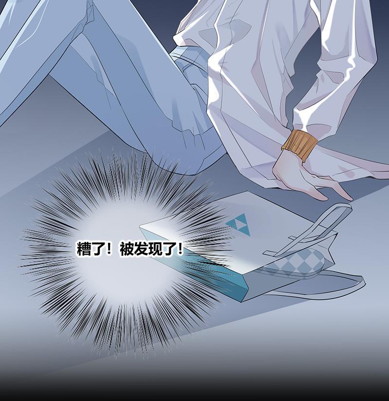 咖啡两勺盐韩漫全集-第3话无删减无遮挡章节图片 