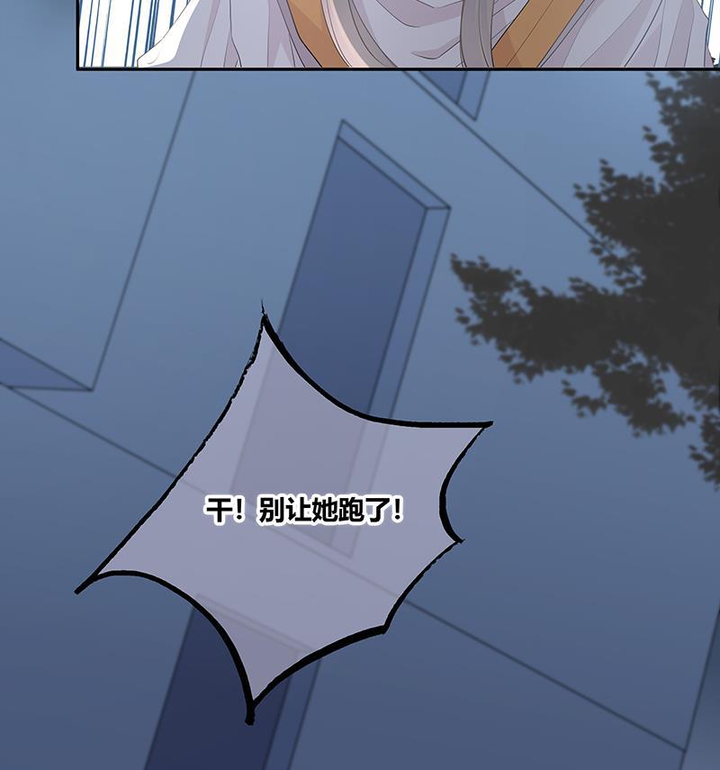 咖啡两勺盐韩漫全集-第3话无删减无遮挡章节图片 