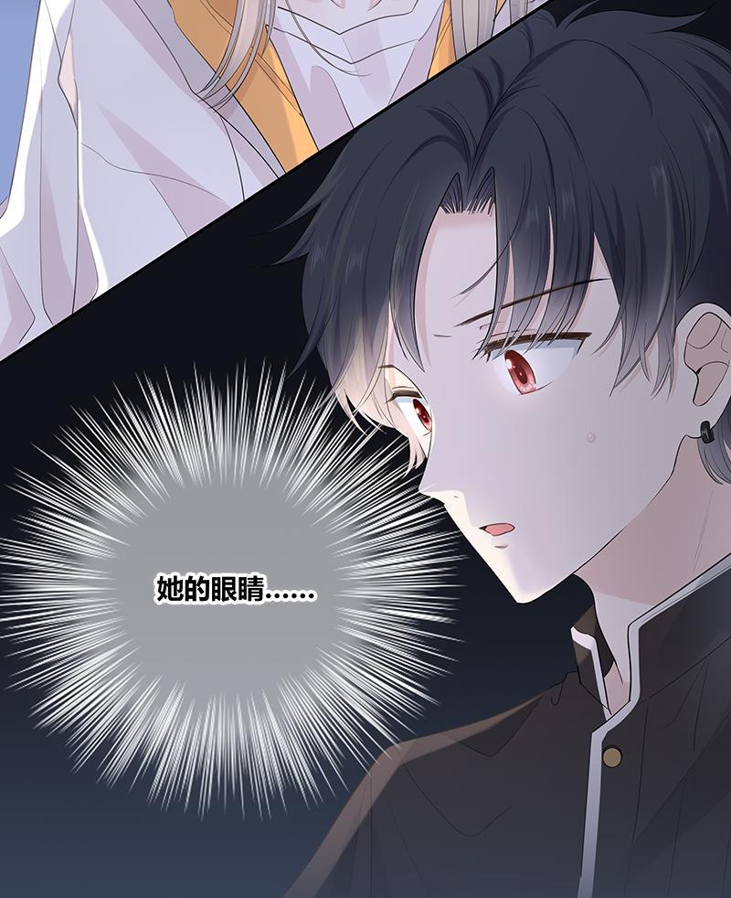 咖啡两勺盐韩漫全集-第3话无删减无遮挡章节图片 