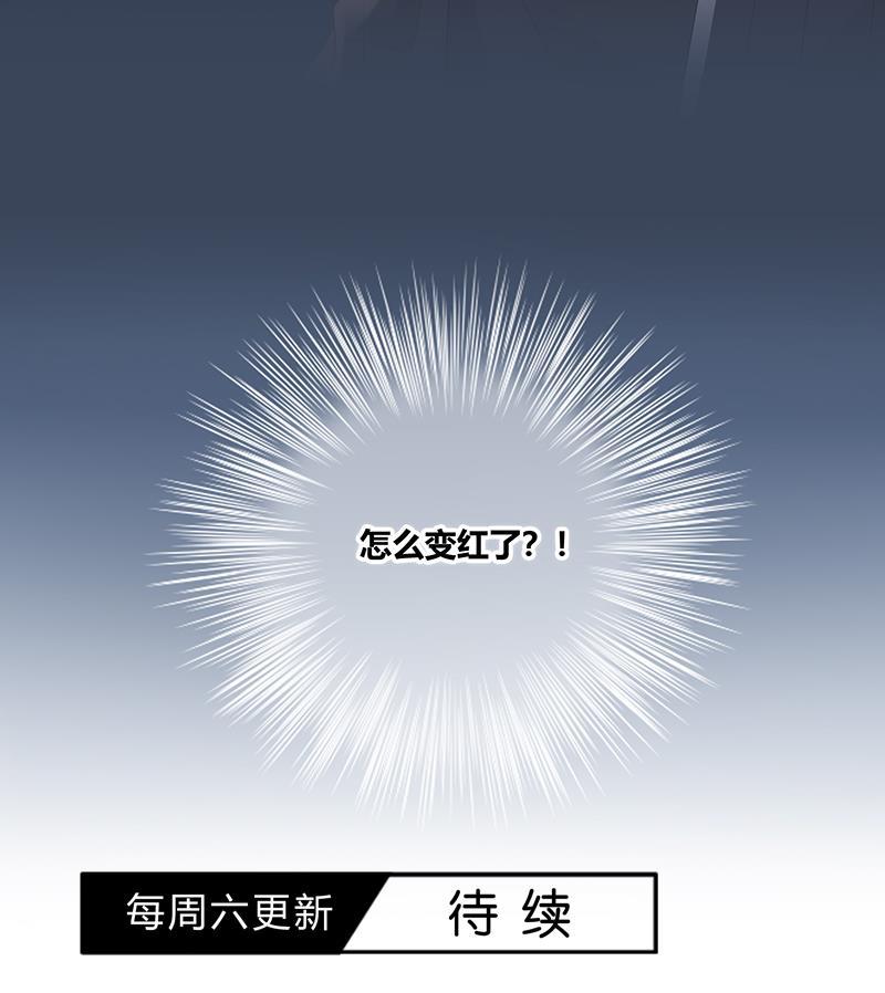 咖啡两勺盐韩漫全集-第3话无删减无遮挡章节图片 