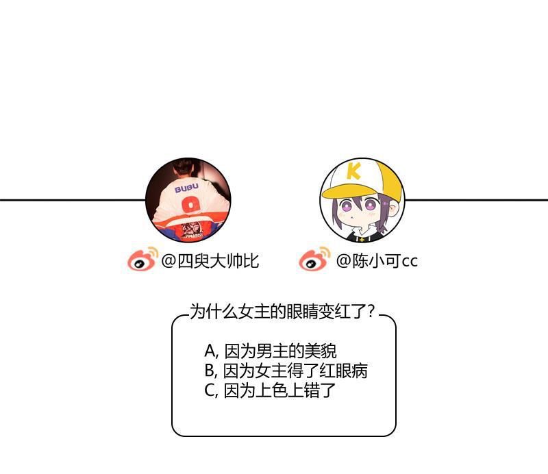 咖啡两勺盐韩漫全集-第3话无删减无遮挡章节图片 