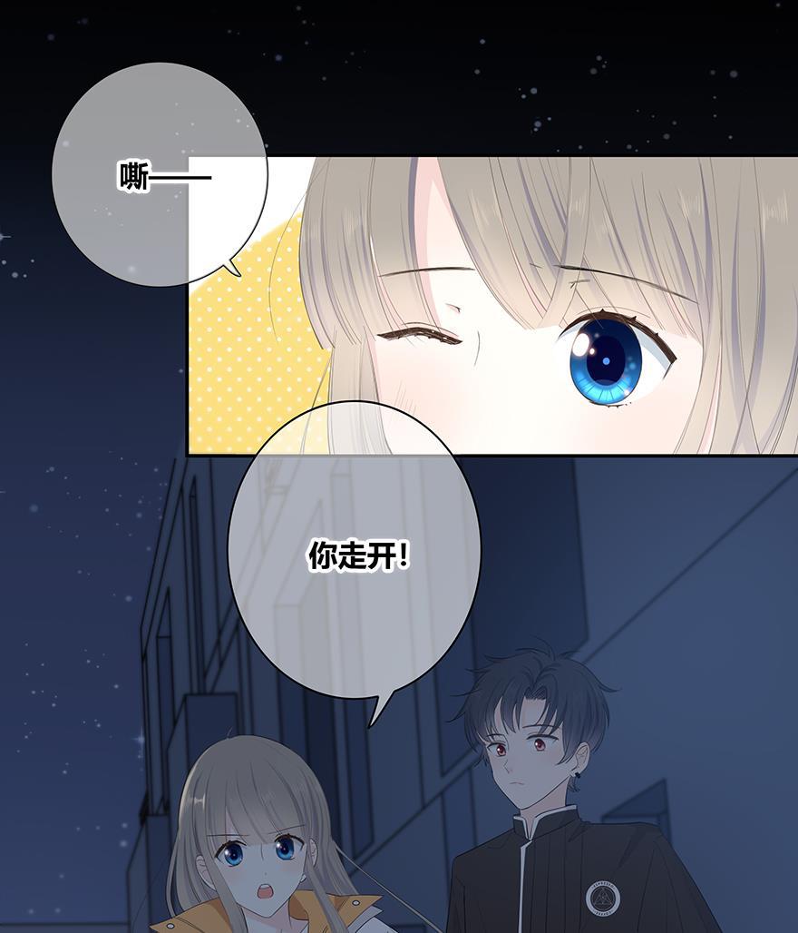 咖啡两勺盐韩漫全集-第4话无删减无遮挡章节图片 