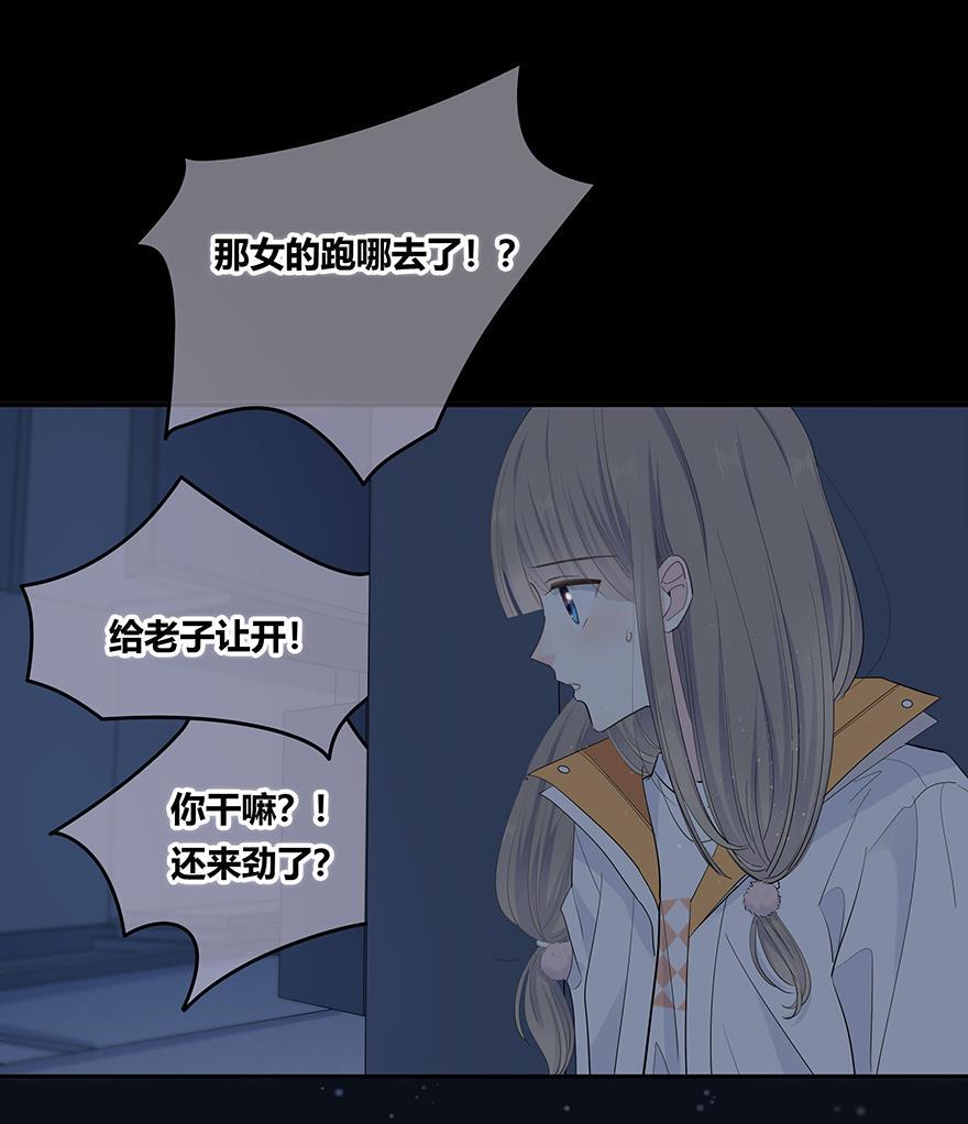 咖啡两勺盐韩漫全集-第4话无删减无遮挡章节图片 