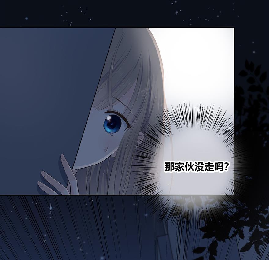 咖啡两勺盐韩漫全集-第4话无删减无遮挡章节图片 