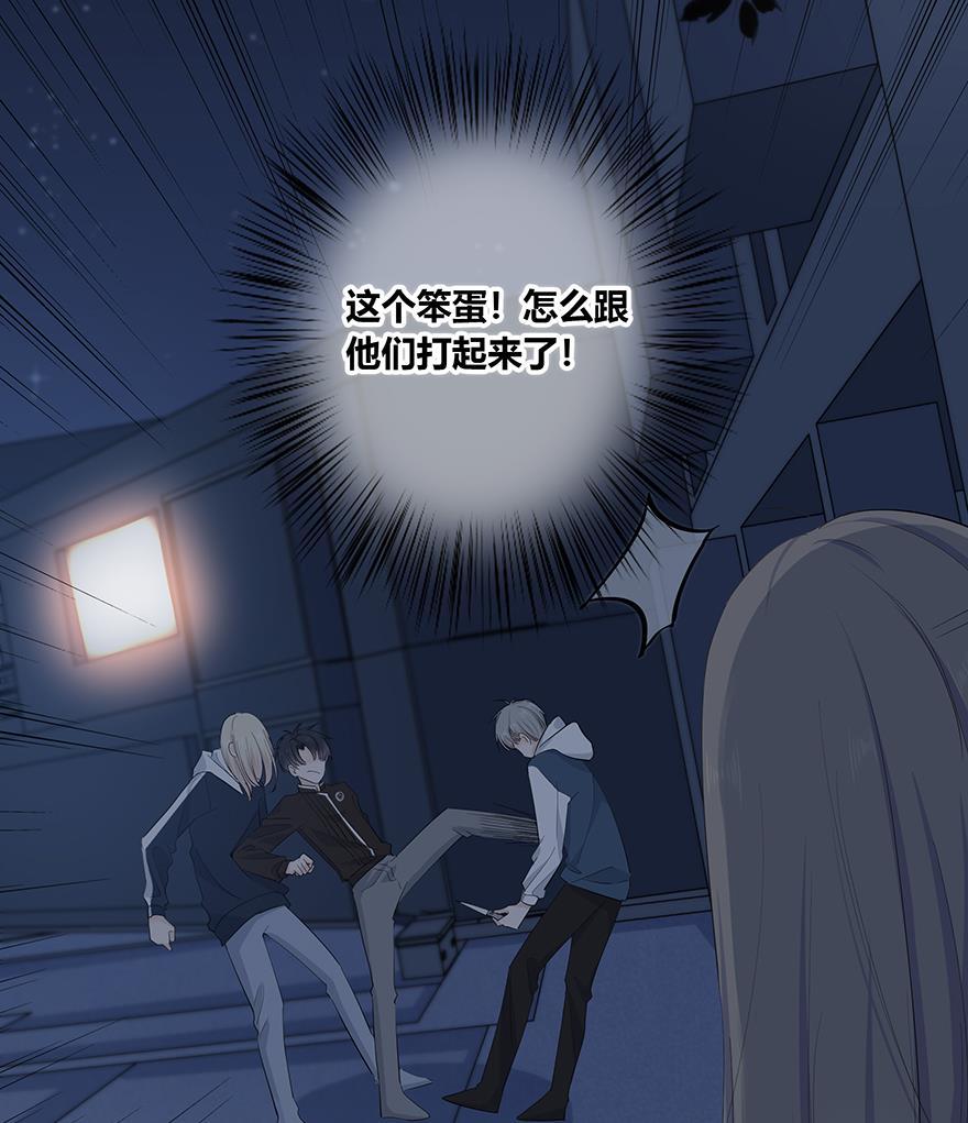 咖啡两勺盐韩漫全集-第4话无删减无遮挡章节图片 