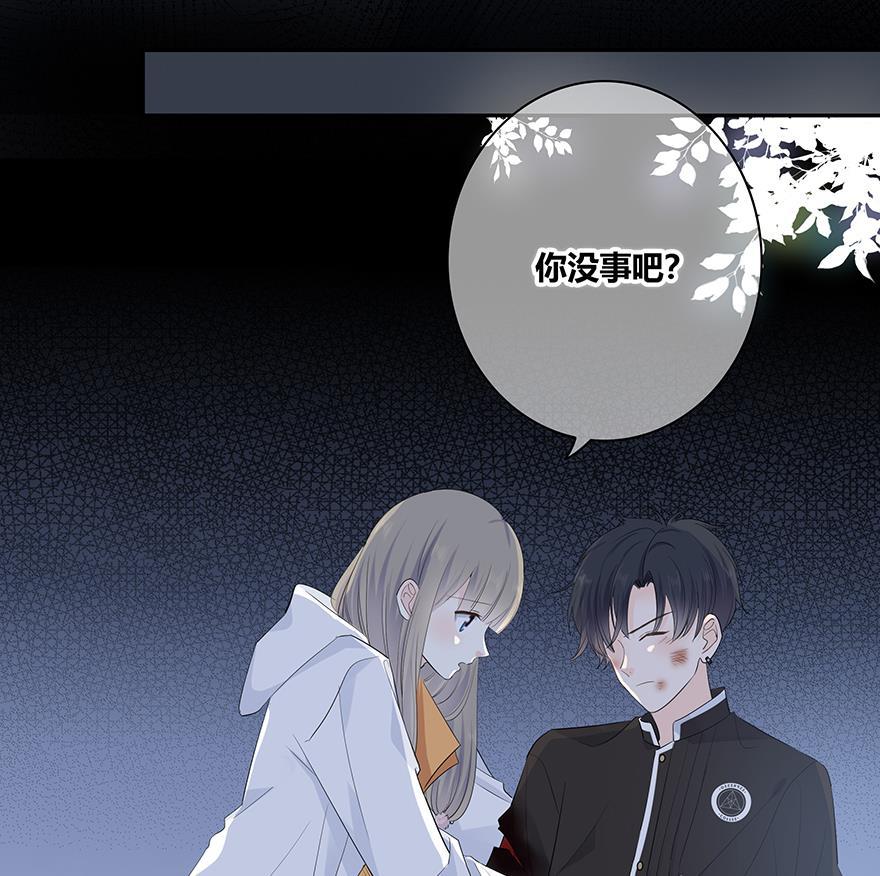 咖啡两勺盐韩漫全集-第4话无删减无遮挡章节图片 