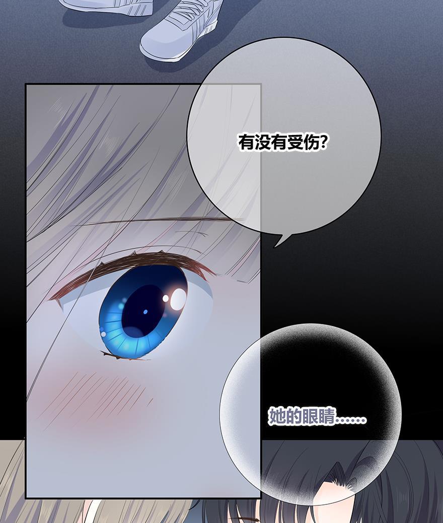 咖啡两勺盐韩漫全集-第4话无删减无遮挡章节图片 