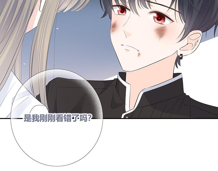 咖啡两勺盐韩漫全集-第4话无删减无遮挡章节图片 