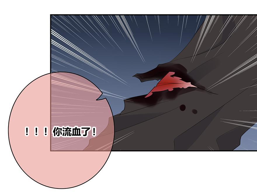 咖啡两勺盐韩漫全集-第4话无删减无遮挡章节图片 