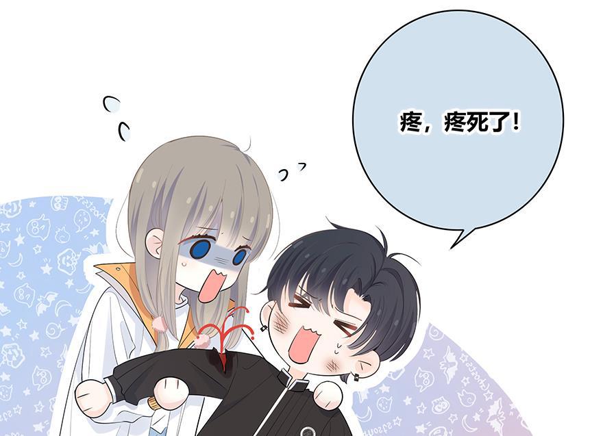 咖啡两勺盐韩漫全集-第4话无删减无遮挡章节图片 