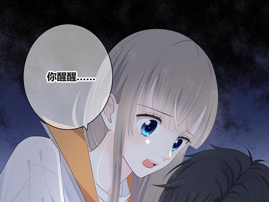 咖啡两勺盐韩漫全集-第4话无删减无遮挡章节图片 
