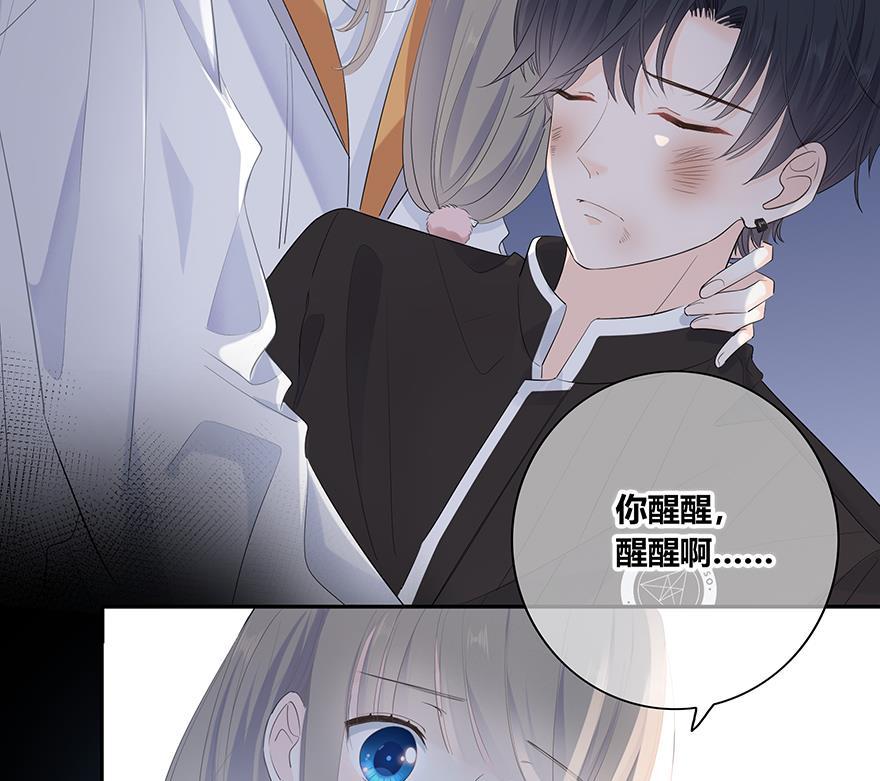 咖啡两勺盐韩漫全集-第4话无删减无遮挡章节图片 