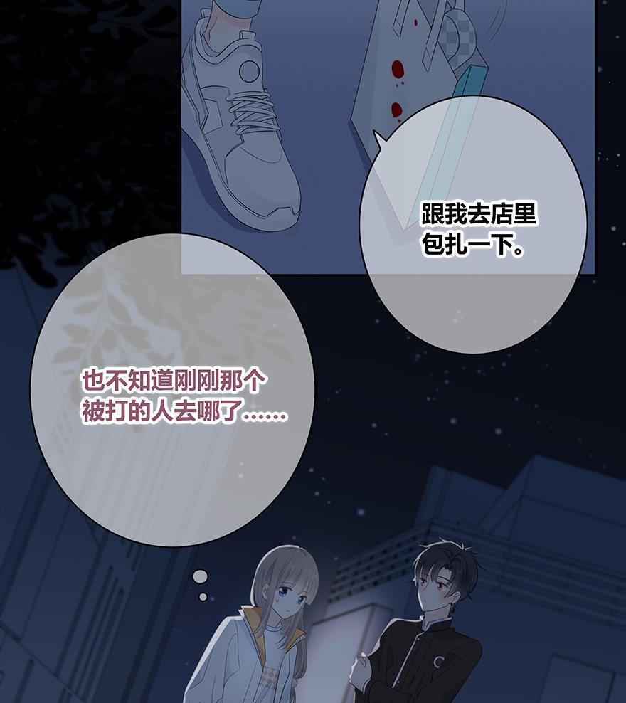 咖啡两勺盐韩漫全集-第4话无删减无遮挡章节图片 