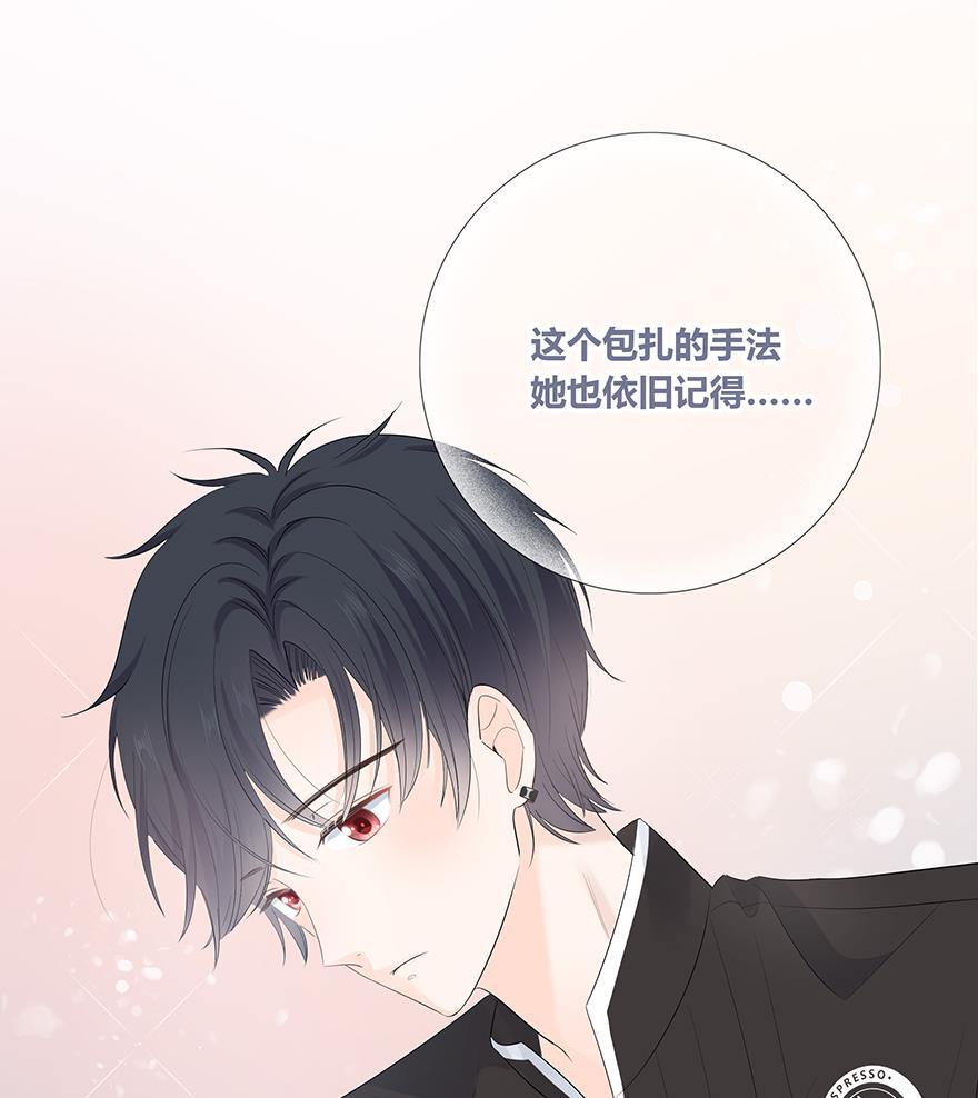 咖啡两勺盐韩漫全集-第4话无删减无遮挡章节图片 