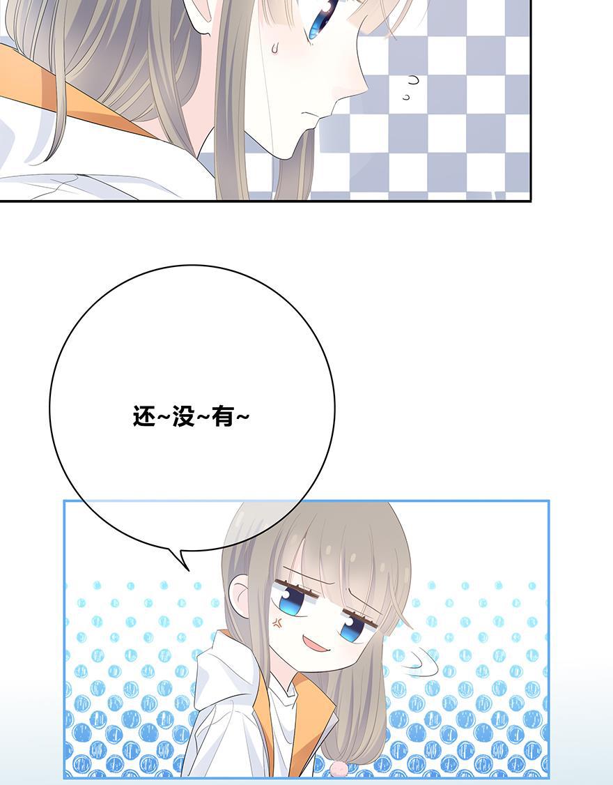 咖啡两勺盐韩漫全集-第4话无删减无遮挡章节图片 