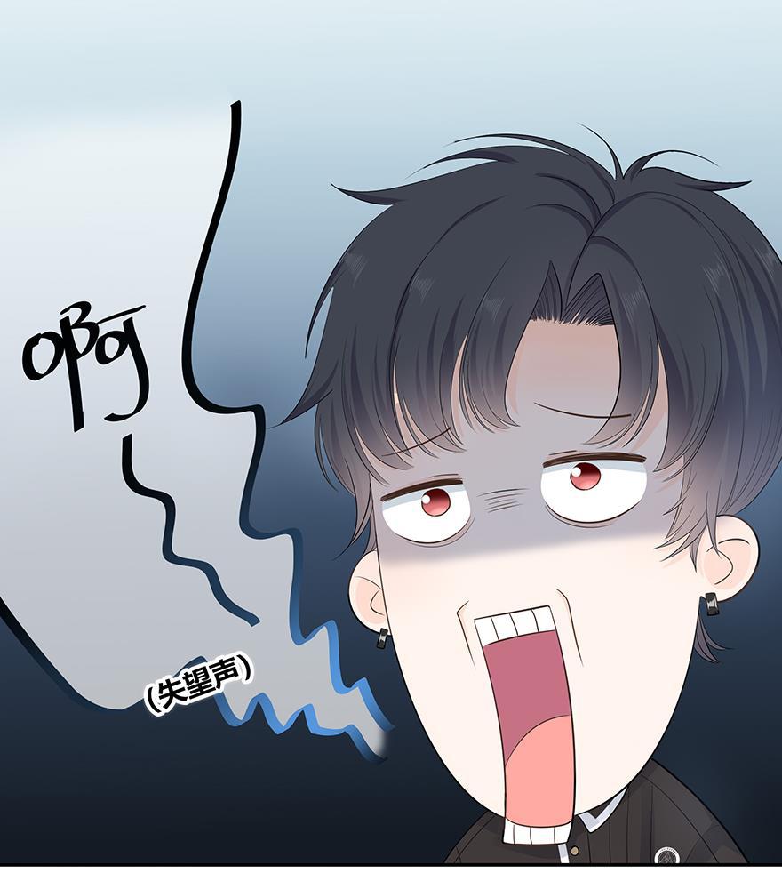 咖啡两勺盐韩漫全集-第4话无删减无遮挡章节图片 