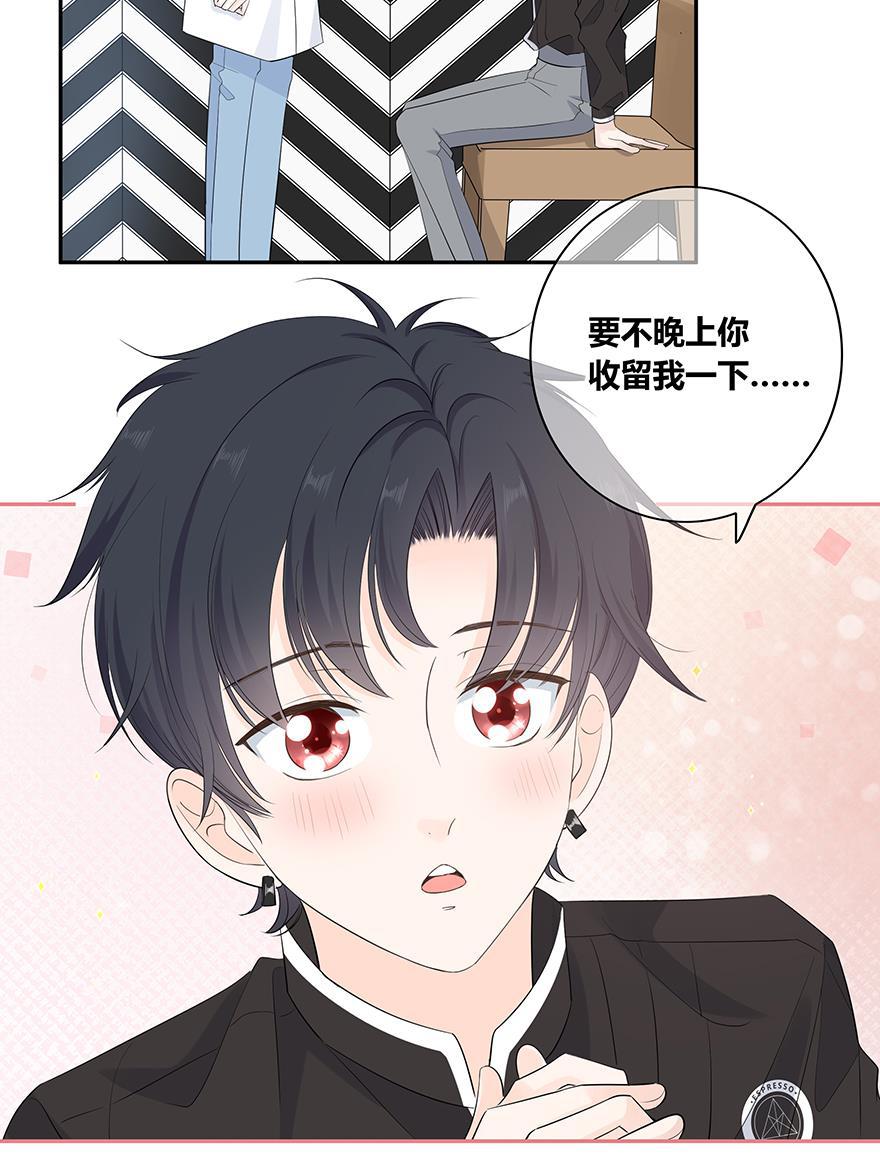 咖啡两勺盐韩漫全集-第4话无删减无遮挡章节图片 