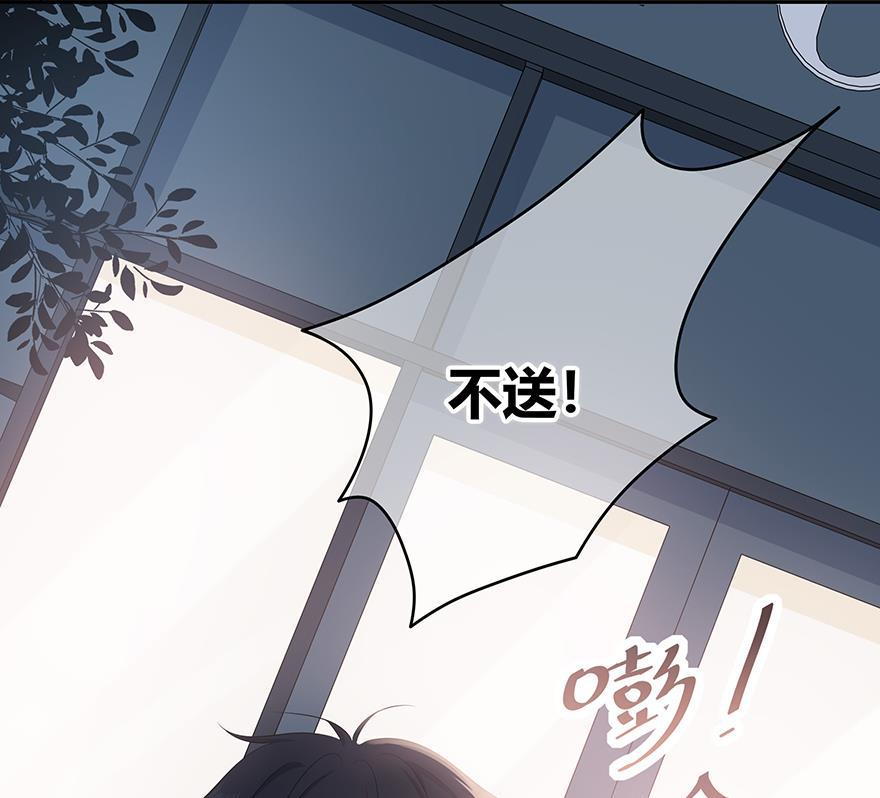 咖啡两勺盐韩漫全集-第4话无删减无遮挡章节图片 