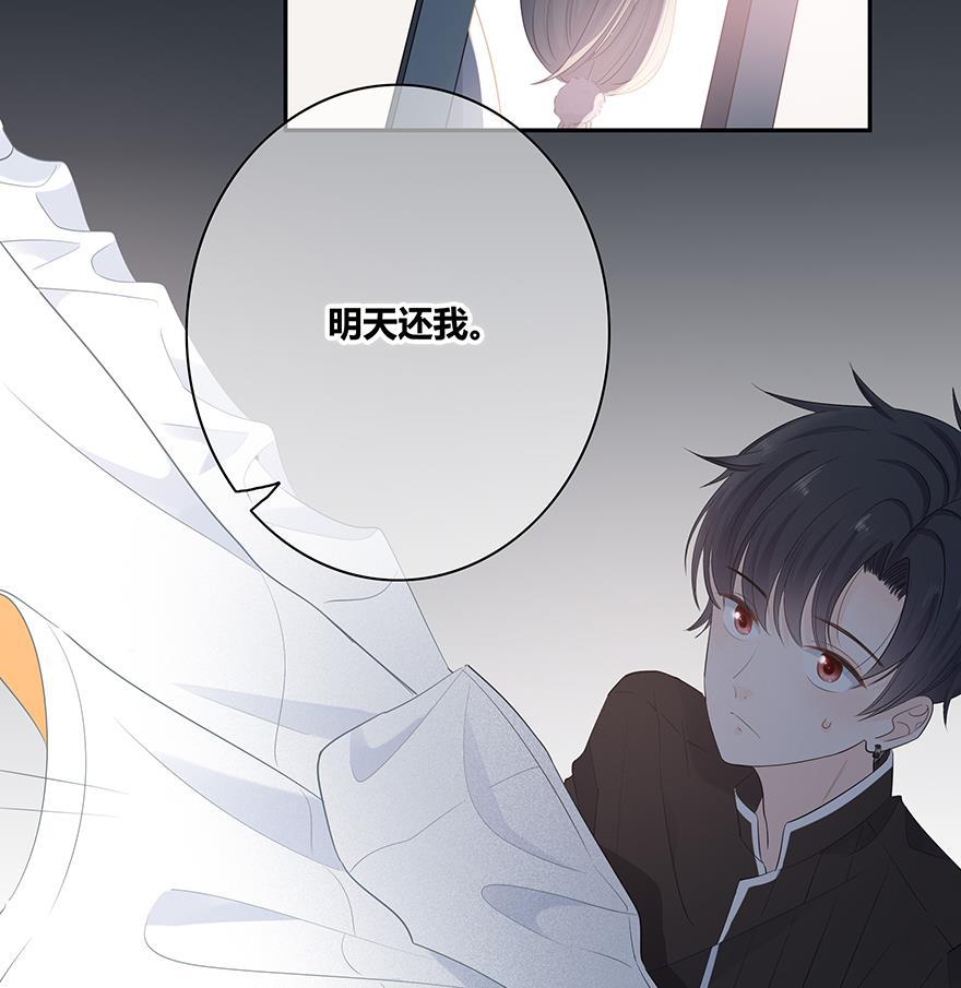 咖啡两勺盐韩漫全集-第4话无删减无遮挡章节图片 