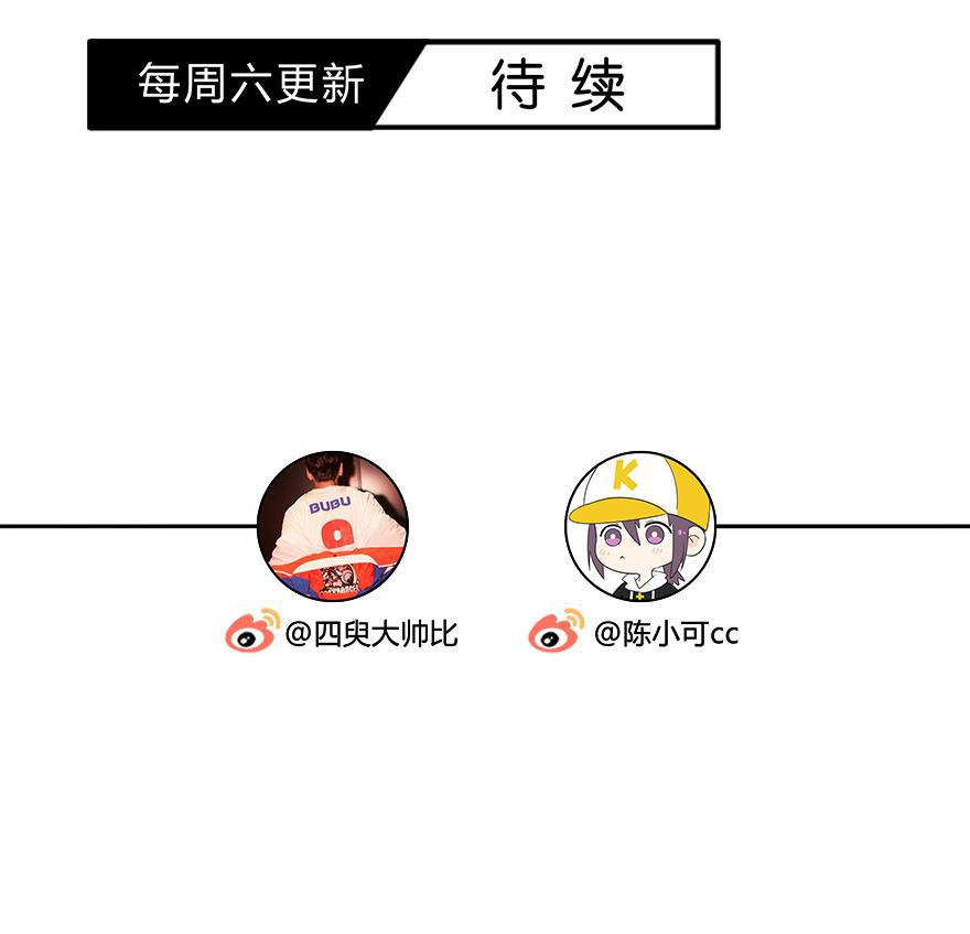 咖啡两勺盐韩漫全集-第4话无删减无遮挡章节图片 