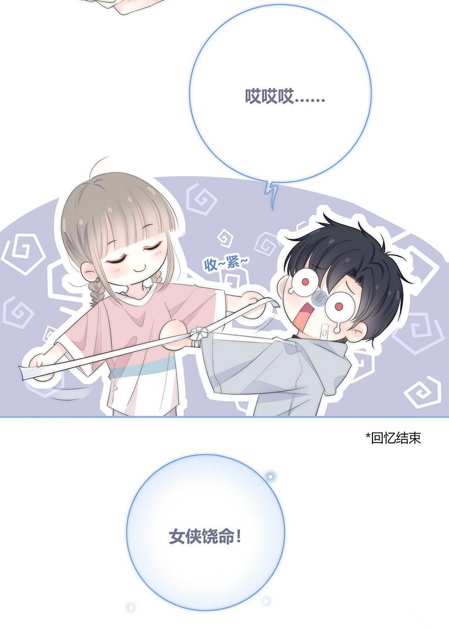 咖啡两勺盐韩漫全集-第5话无删减无遮挡章节图片 