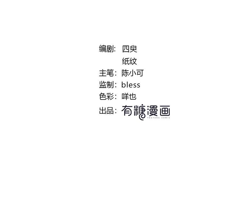咖啡两勺盐韩漫全集-第5话无删减无遮挡章节图片 