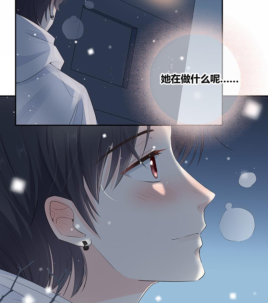 咖啡两勺盐韩漫全集-第5话无删减无遮挡章节图片 