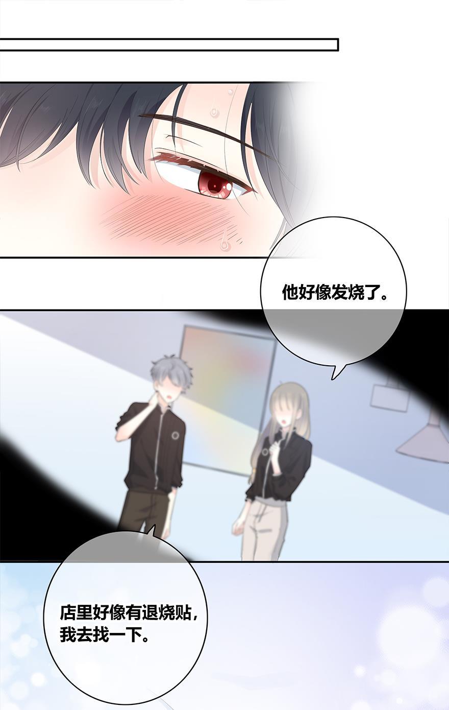 咖啡两勺盐韩漫全集-第5话无删减无遮挡章节图片 