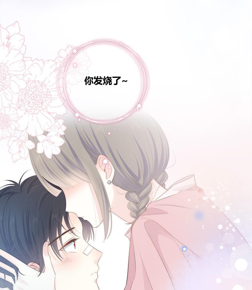 咖啡两勺盐韩漫全集-第5话无删减无遮挡章节图片 