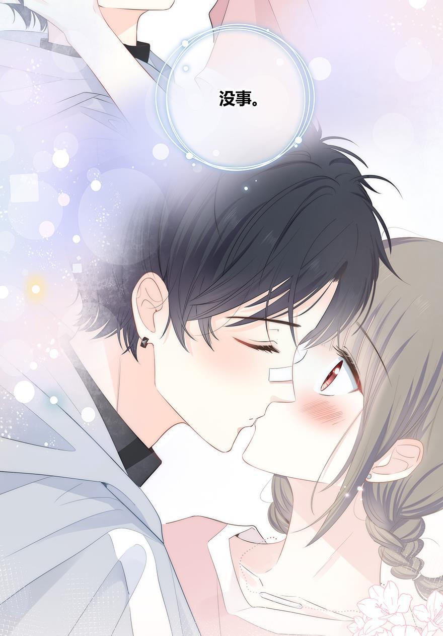 咖啡两勺盐韩漫全集-第5话无删减无遮挡章节图片 