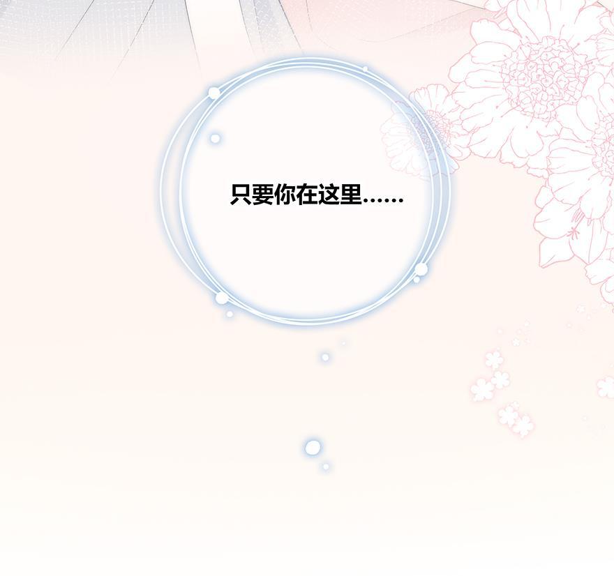 咖啡两勺盐韩漫全集-第5话无删减无遮挡章节图片 