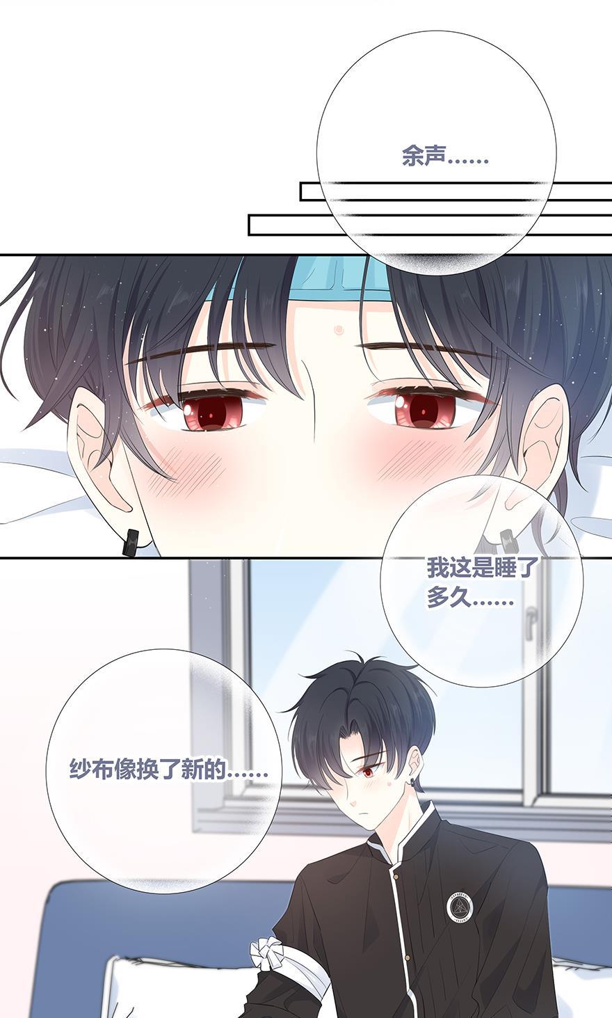 咖啡两勺盐韩漫全集-第5话无删减无遮挡章节图片 