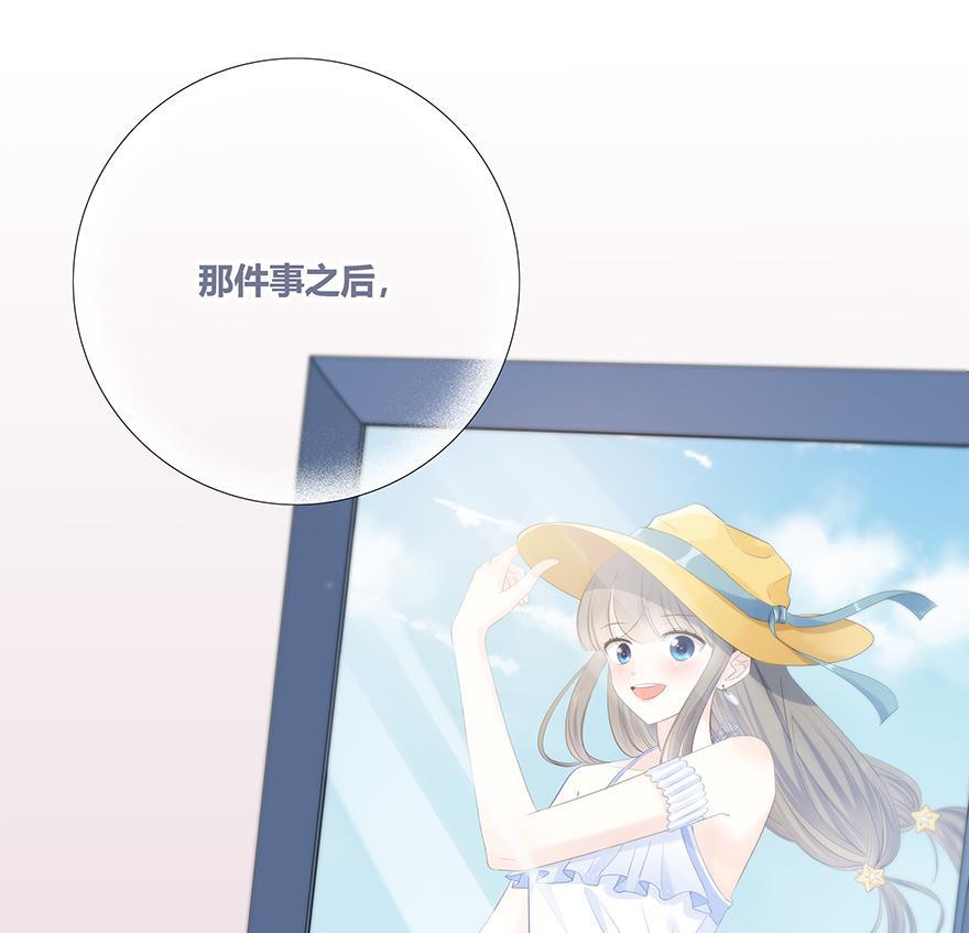 咖啡两勺盐韩漫全集-第5话无删减无遮挡章节图片 