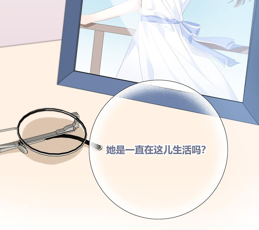 咖啡两勺盐韩漫全集-第5话无删减无遮挡章节图片 