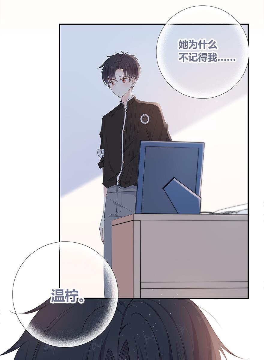 咖啡两勺盐韩漫全集-第5话无删减无遮挡章节图片 