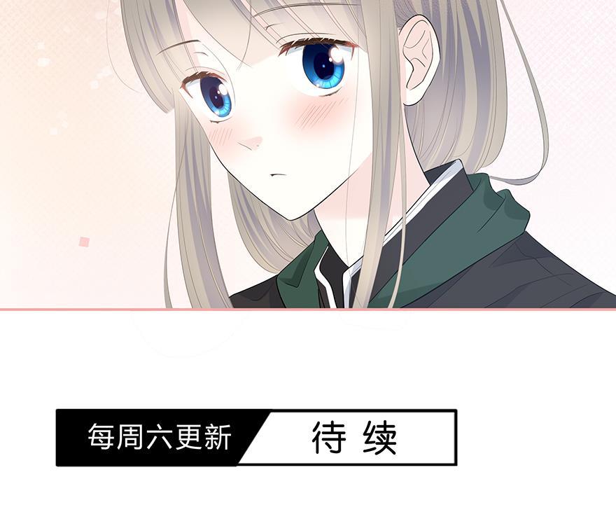 咖啡两勺盐韩漫全集-第5话无删减无遮挡章节图片 