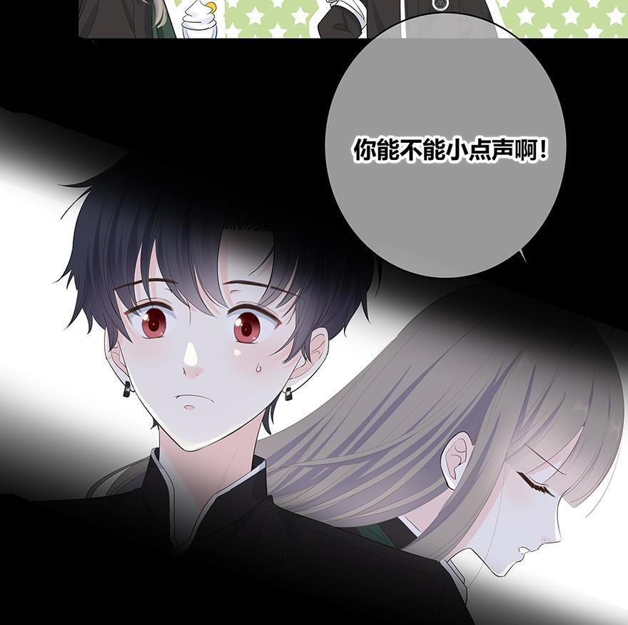 咖啡两勺盐韩漫全集-第6话无删减无遮挡章节图片 