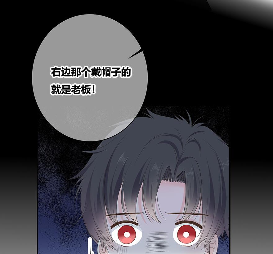 咖啡两勺盐韩漫全集-第6话无删减无遮挡章节图片 