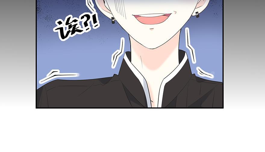 咖啡两勺盐韩漫全集-第6话无删减无遮挡章节图片 