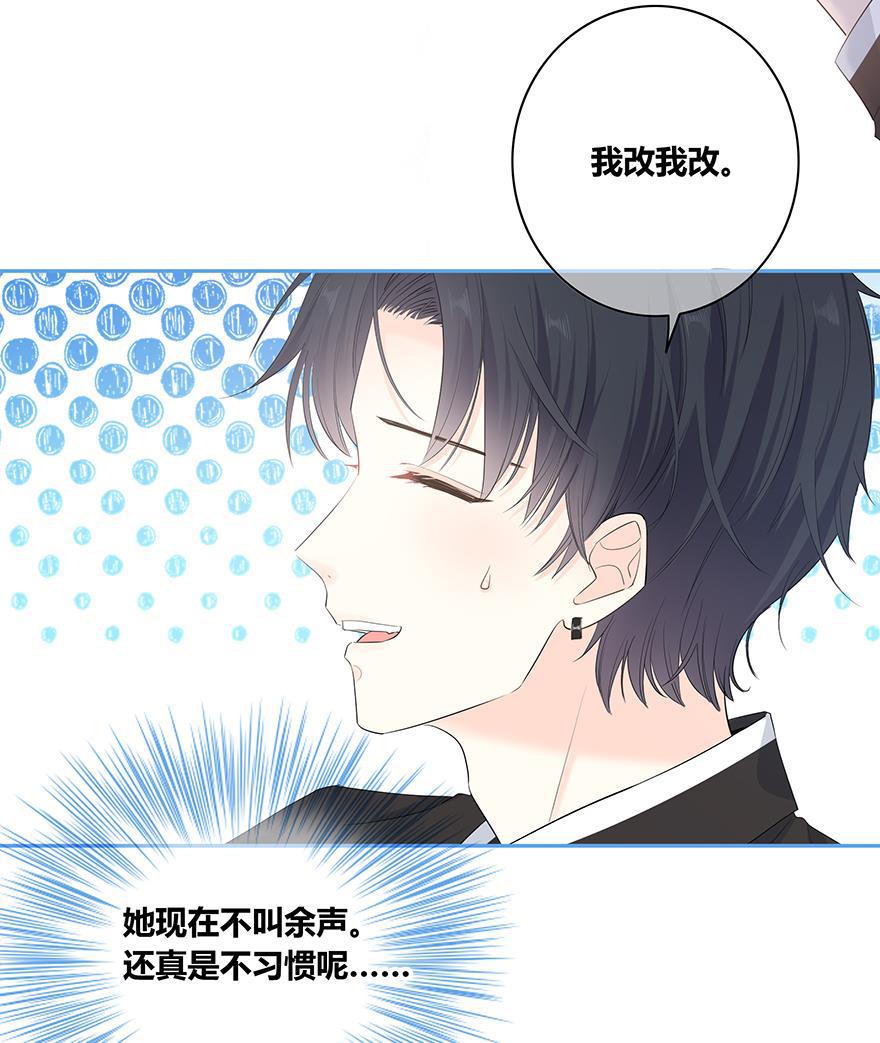 咖啡两勺盐韩漫全集-第6话无删减无遮挡章节图片 