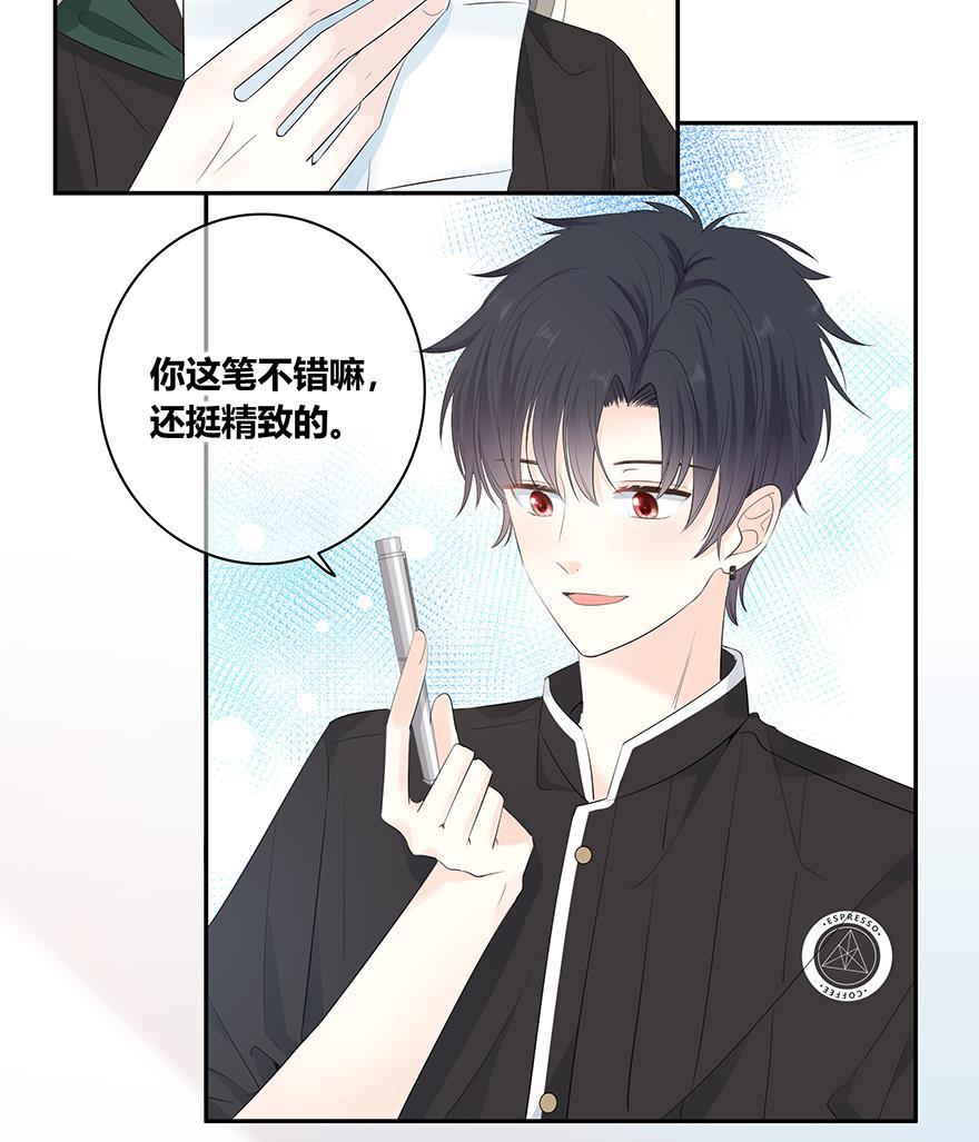 咖啡两勺盐韩漫全集-第6话无删减无遮挡章节图片 