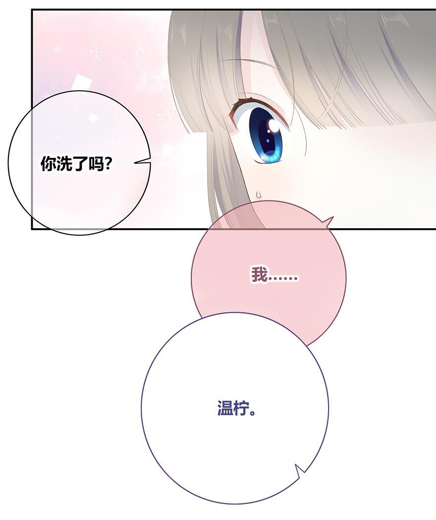 咖啡两勺盐韩漫全集-第6话无删减无遮挡章节图片 